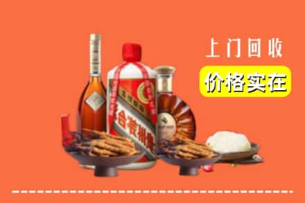 诚信求购:邯郸市复兴高价回收白酒