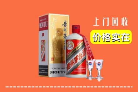 诚信求购:邯郸市复兴高价回收茅台酒