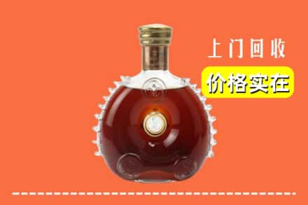 邯郸市复兴回收路易十三