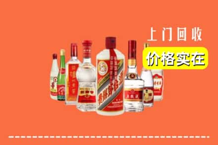邯郸市复兴回收烟酒
