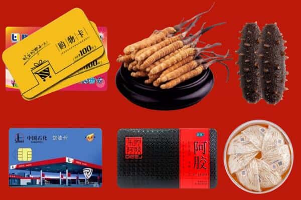 邯郸市复兴礼品回收