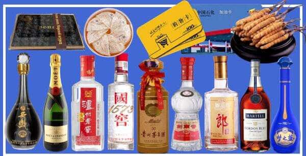 邯郸市复兴烟酒回收