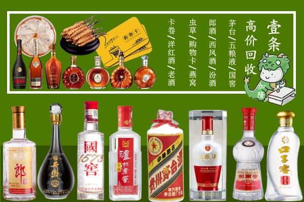 邯郸市复兴回收名酒哪家好