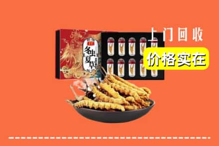 邯郸市复兴回收虫草
