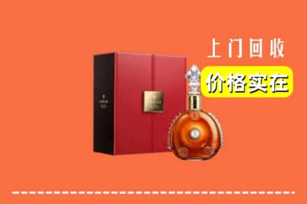 邯郸市复兴回收人头马