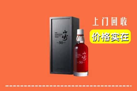 邯郸市复兴回收山崎