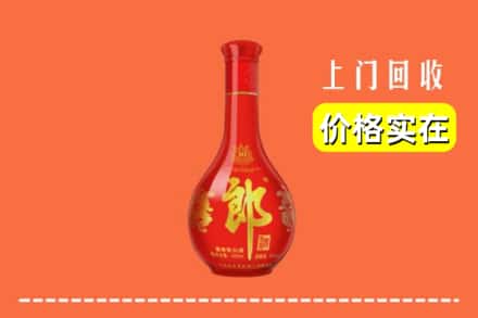 邯郸市复兴回收红花郎
