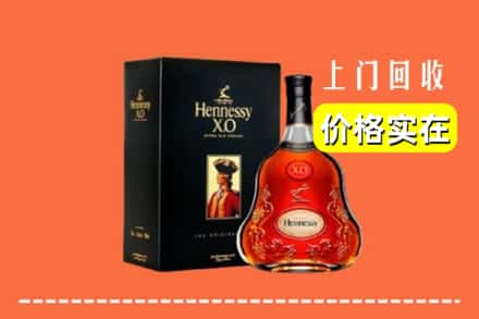邯郸市复兴回收轩尼诗