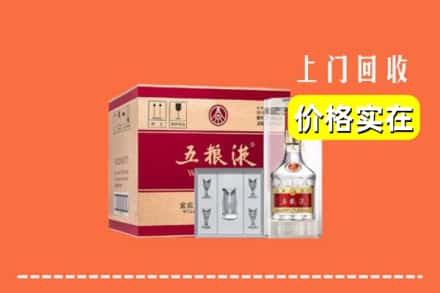 诚信求购:邯郸市复兴高价回收五粮液