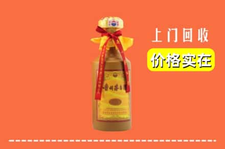 邯郸市复兴回收15年茅台酒
