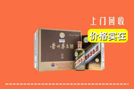 邯郸市复兴回收彩釉茅台酒