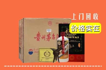 邯郸市复兴回收陈酿茅台酒