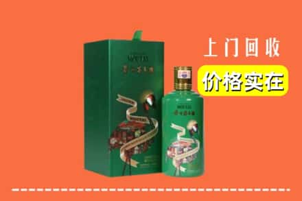 邯郸市复兴回收出口茅台酒