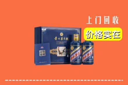 邯郸市复兴回收茅台酒瓶
