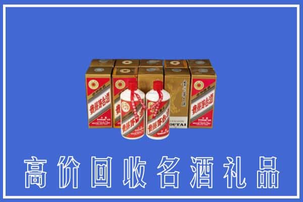 邯郸市复兴回收茅台酒